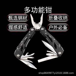 Factory direct multi-function folding scraping pliers outdoor camping portable combination knife tool car multi-function pliers