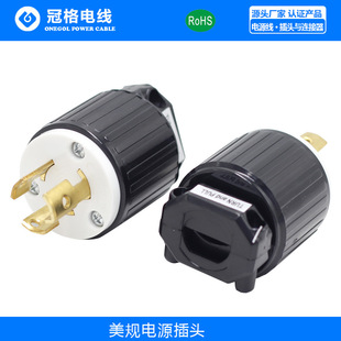 ��ʽ���^ LK-6311 3P 15A 125V  ������^ ��ҎNEMA L5-15P�M�b��