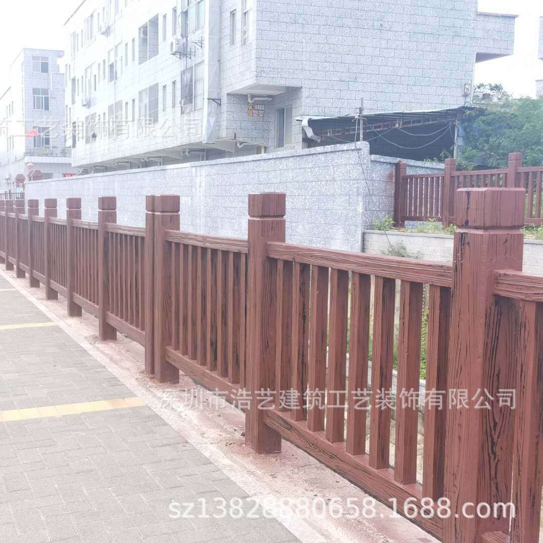 户外园林 公园景观栏杆 混凝土栏杆 水泥仿木护栏河道木纹防护栏