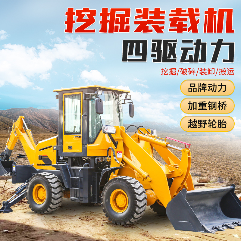 Dos excavadoras ocupadas, cargadoras, excavadoras de montacargas con tracción en las cuatro ruedas, ingeniería integrada, excavadoras de palas ocupadas de dos cabezas agrícolas