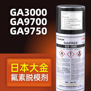 �ձ�������Óģ��GA-3000 9700M 9750���Թ����z�h����֬�x�̈́�