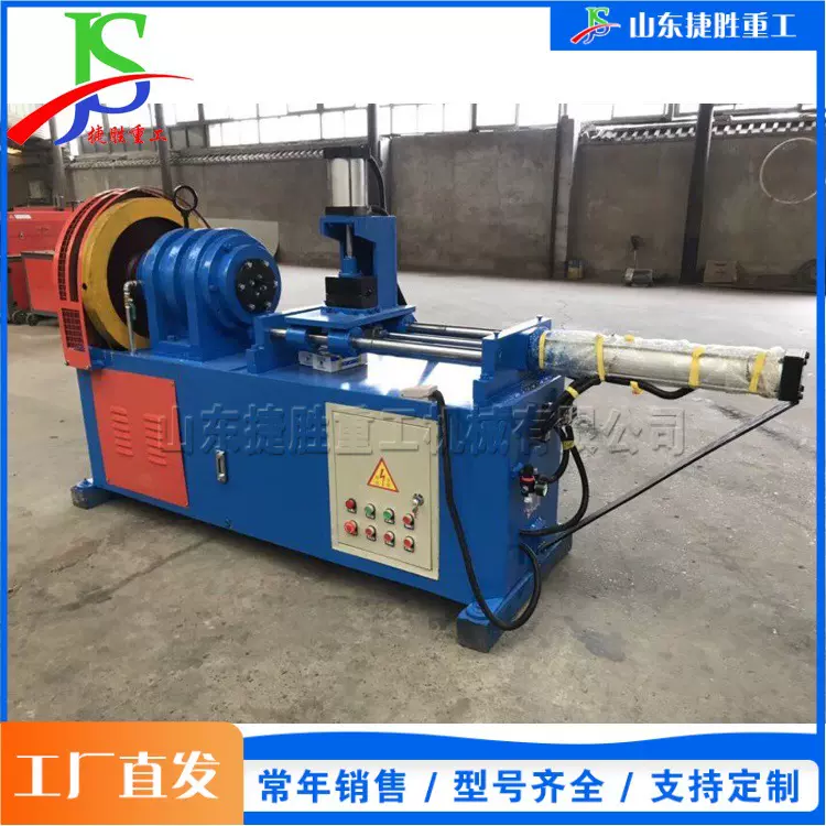 注浆小导管锥形成型机 隧道水泥浆尖头机 全自动数控导管冲孔设备