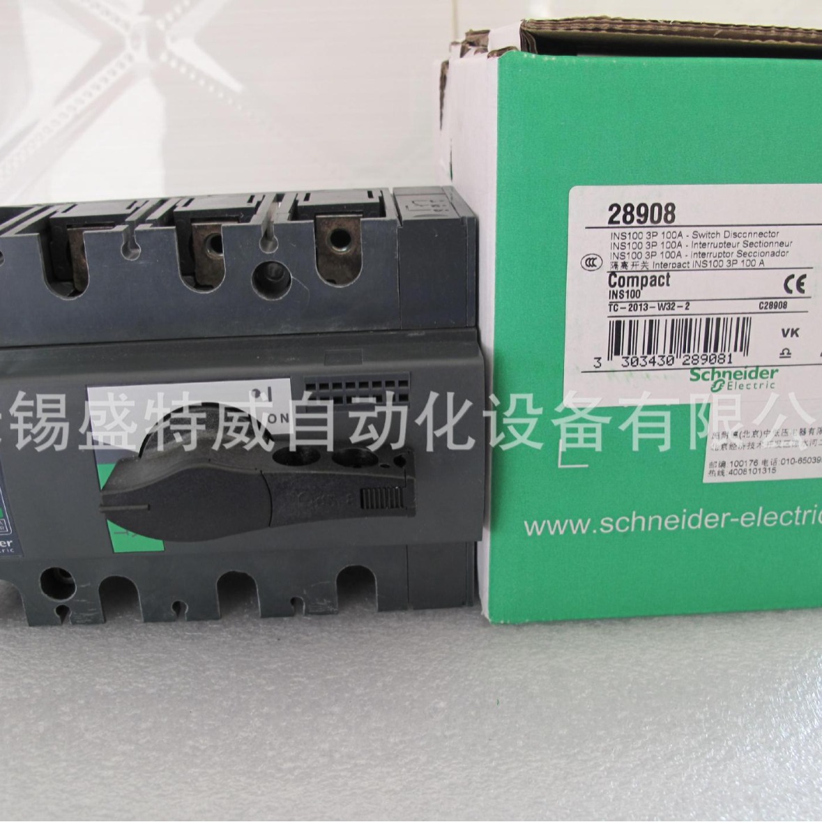 原装  INS100A 3P  28908 黑色手柄  INS大负荷开关