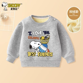 童T恤;普通外套;童卫衣