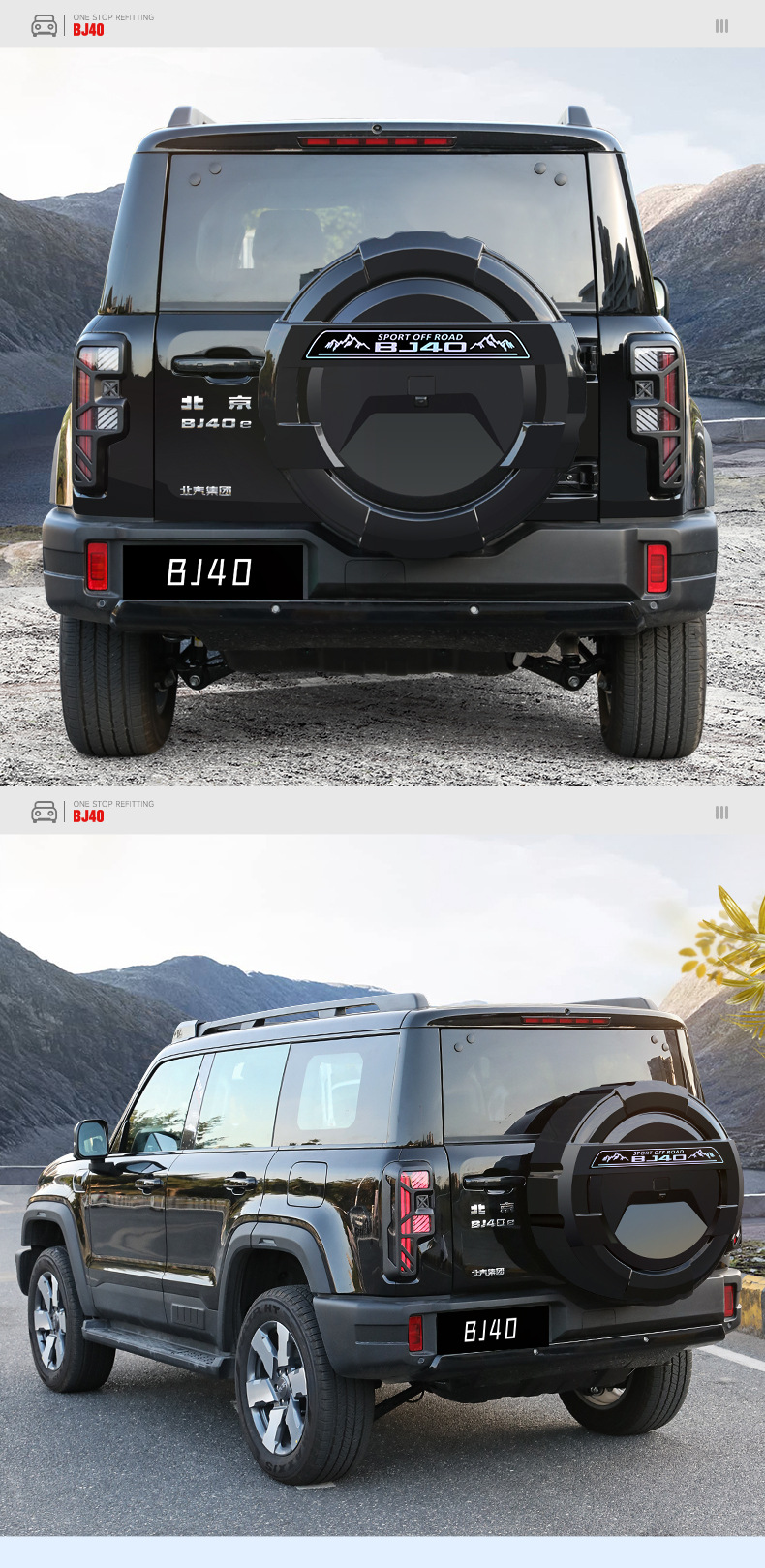 Suitable for the New Beijing Bj40 All-Inclusive Spare Tire Cover Tire Modification Extended Range Fuel Spare Tire Shell Off-Road Accessories