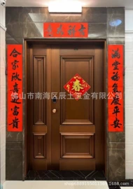 楼梯及配件;金属建材;进户门