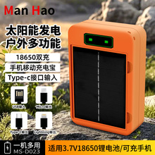 ̫����늳س�����Ƅӳ�늌�18650늳س�����늳��p�۳�늌�