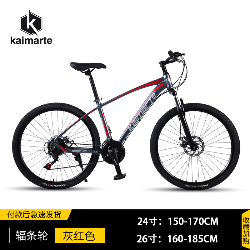 Bicicleta de montaña al por mayor aleación de aluminio para adultos que absorbe los golpes bicicleta de montaña bicicleta de 26 pulgadas de 27 velocidades para estudiantes de ciclismo todoterreno