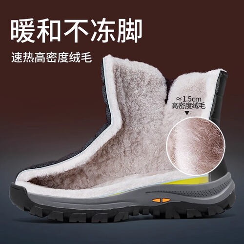 Chinese Manufacturing Winter Snow Boots Anti-Slip Outdoor Fleece Warm Cotton Boots Middle-aged Worker Original Source Wholesale Network