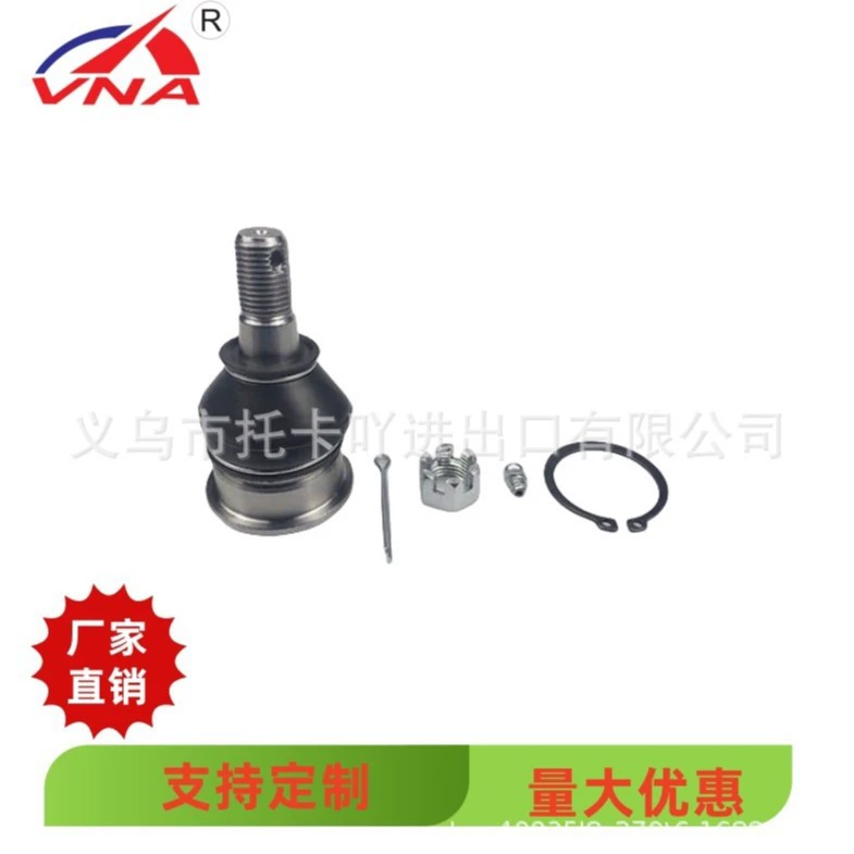 40160-F4600 40160-J7500 54500-69C00 Подвесная шариковая головка Применимая модель Nissan Nissan