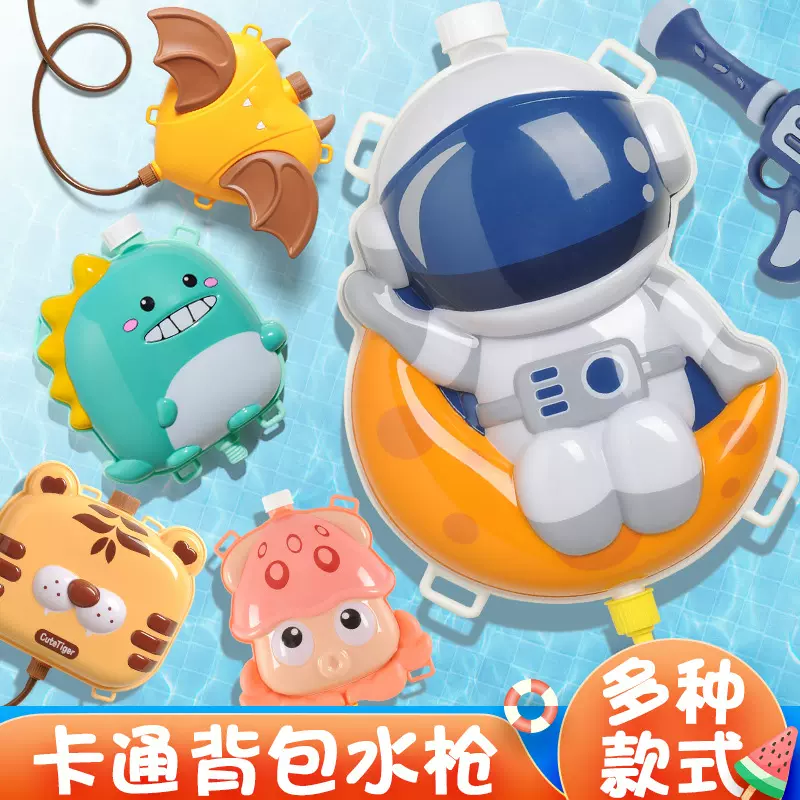 儿童水枪玩具抽拉式背包喷水枪男女孩夏季户外戏水沙滩玩具批发