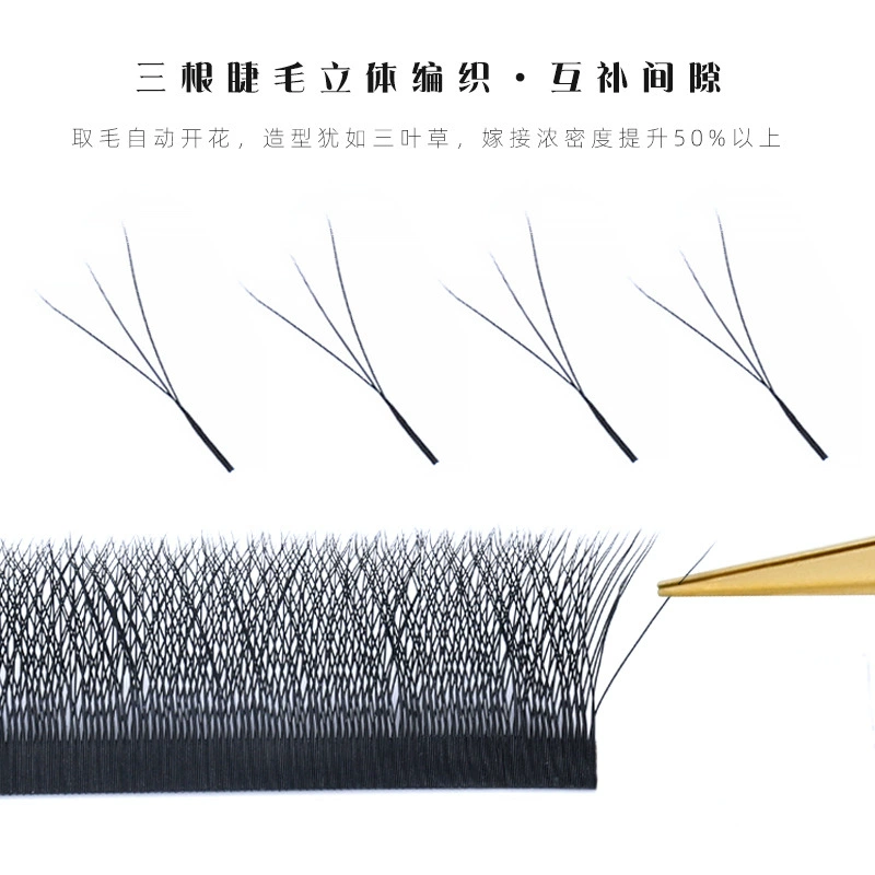 宜优蔓 Наращивание ресниц False eyelashes для удлинения ресниц, 3D