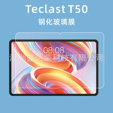 �m���̨�T50䓻�Ĥ��߅����Ĥteclast t50����Ĥ���屣�oĤ