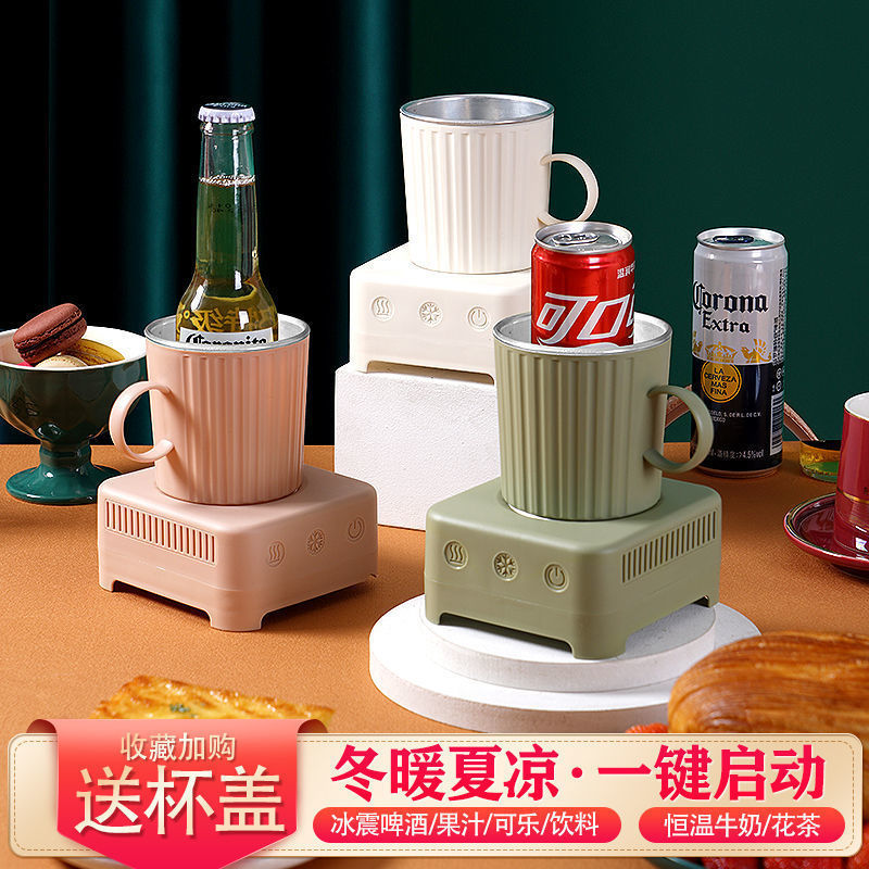 Quick Cooling Cup, Small Ice Maker, Office Quick Cooling Cup, Ice-Cold Drinks, Mini Home Cooling Device