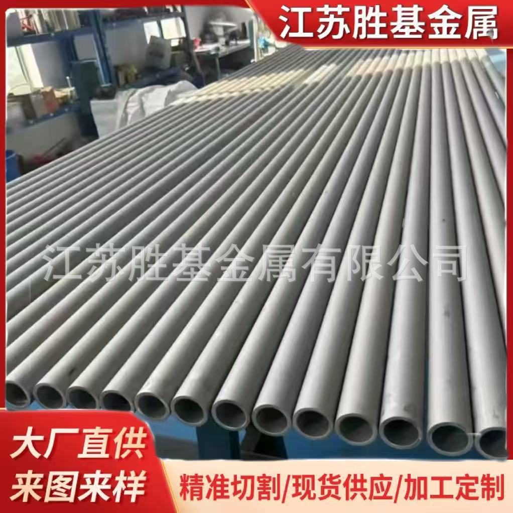 胜基ta1/ta2钛管现货零切 规格齐全保证材质 50*4耐腐蚀广泛应用