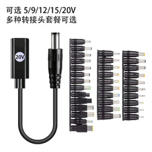TypeC�DDC9V12V15V�T�_��PD�DDC�T�_5.5*2.1·������푹�؈ͶӰ�x