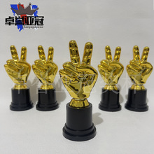 大拇指儿童奖杯 定*制学校活动运动比赛奖杯 幼儿园小学生专用励