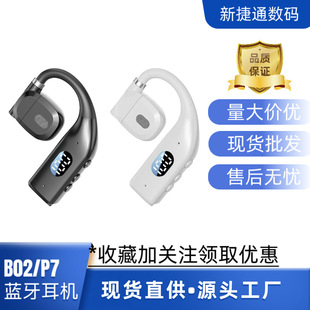 B02/P7��o���{�����C���ʽ���L�m���ô���ʹ�F؛���l����r��