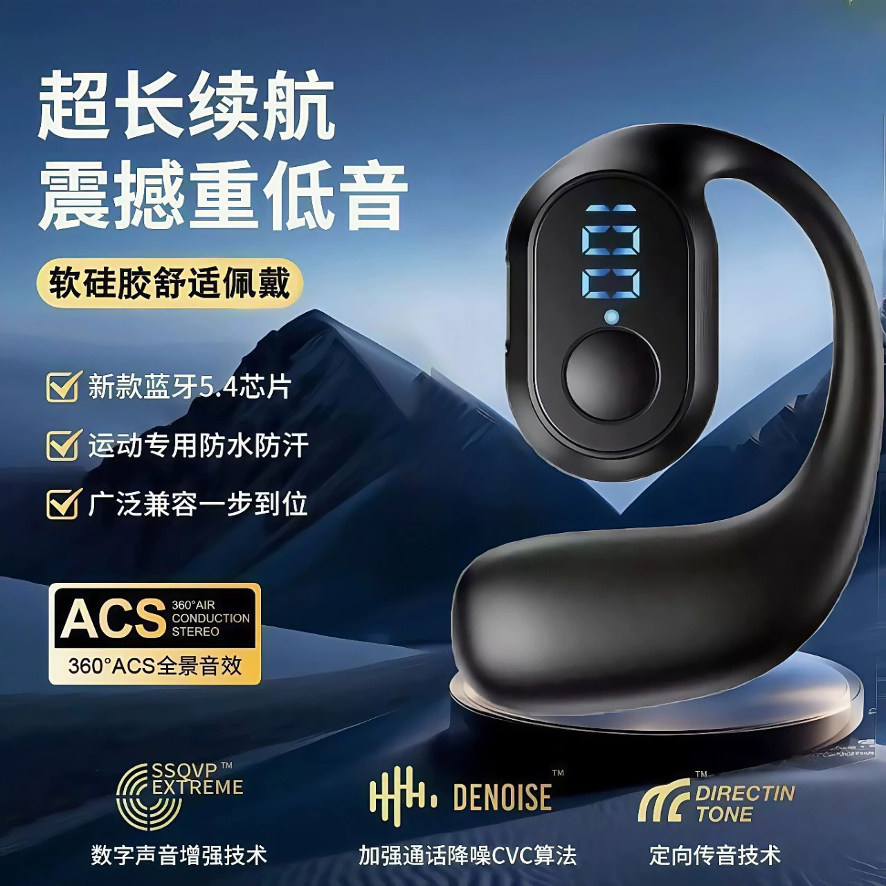 OWS True Wireless Bluetooth-наушники костной проводимости, накладные (не внутрь уха), шумоподавление, спортивные