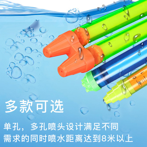 Children's water gun toy for boys and girls, large-capacity pull-out water spray, beach rafting and water fighting artifact