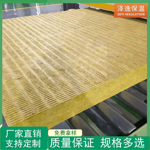 Factory Direct Sales of Thermal Insulation Rock Wool Board Building Materials, Soundproof, Fireproof, Heat-Insulating, Flame-Retardant, High-Temperature Resistant, Flame-Retardant Grade a for Exterior Walls