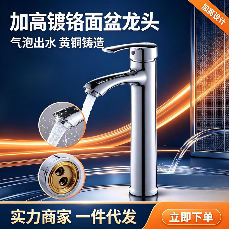 Faucet for washbasin, cold and hot water, single-hole, elevated, for bathroom sink, countertop basin, and above-counter sink
