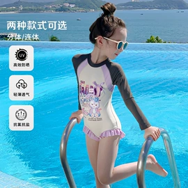 儿童泳衣;童连衣裙;童套装