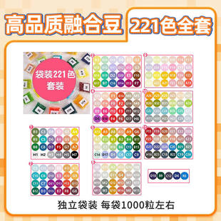 264ɫƴ�����l���b���S�ں϶�2.6mm����ƴ������3.4g��Mard�J�C
