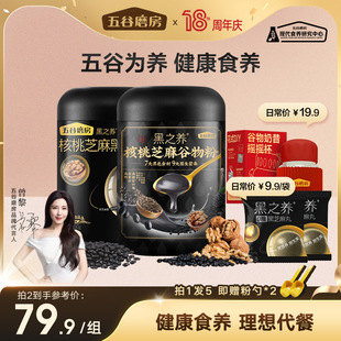 �������㡿���ĥ����֮�B����֥��ڶ��۹����1100g���ͽ���