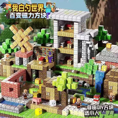私の磁気世界ブロックマグネット磁気鉄石ビルディングブロックミニ子供のギフト教育組み立て男の子のおもちゃ