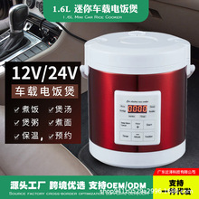 24v܇�d܇�����Ҵ�؛܇��܇�����12vС܇��܇�������{��ͨ��