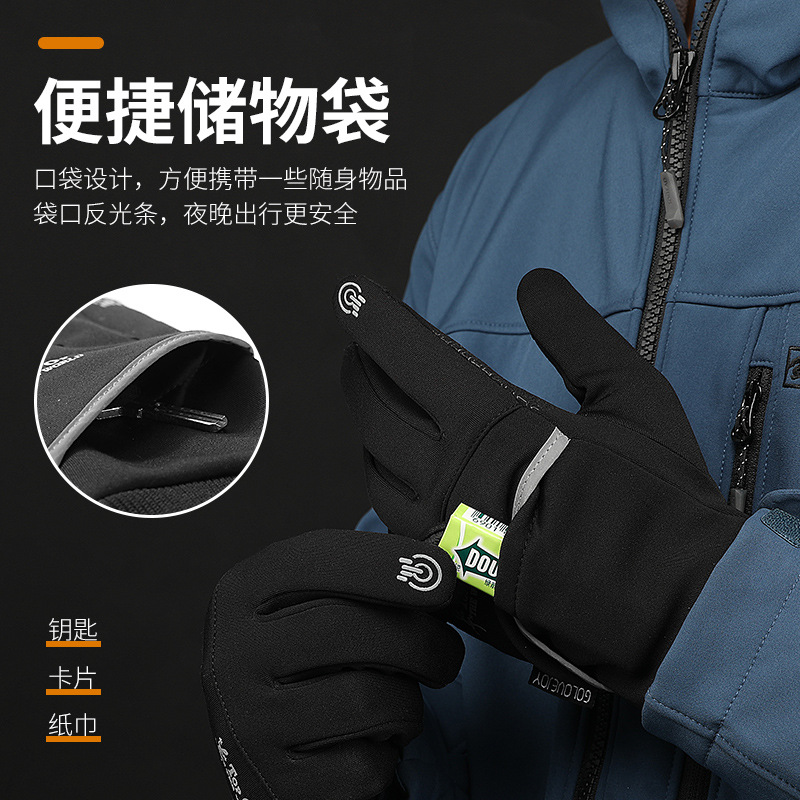 Guantes de pantalla táctil de otoño e invierno para hombre ciclismo al aire libre forrado de lana gruesa cálida a prueba de viento a prueba de frío conveniente antideslizante guantes calientes