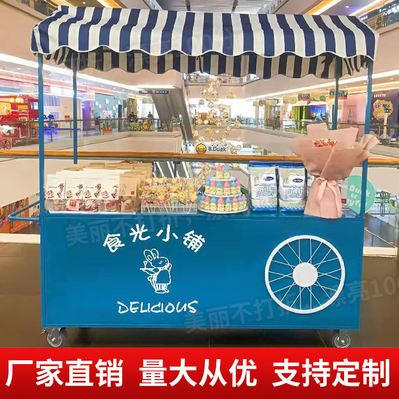 Carro de venta de té de leche, desayuno de calabaza de azúcar, barraca de hortalizas alcalinadas, barraca roja, barraca de mercado nocturno, carro de barraca móvil