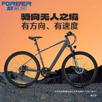永久锂电池助力山地车电动自行车男女学生双碟刹禧玛诺变速鑫益成