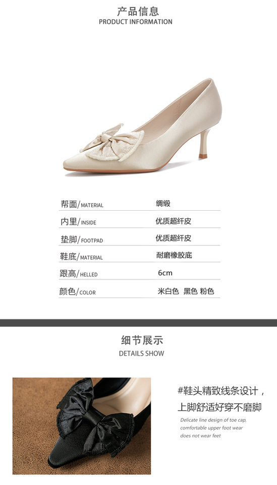 Giày cao gót nữ mũi nhọn gót mảnh 6–8 cm, nơ lụa satin lớn, phối váy — Màu hồng, Màu trắng ngà, màu đen chi tiết 4
