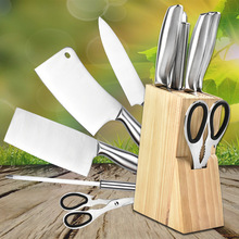 不锈钢刀具套装家用厨房刀具切菜刀砍骨刀厨师刀菜板带刀座切片刀