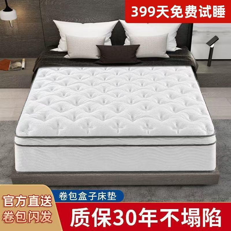 Hilton Latex Super Soft Simmons Mattress Independent Spring Thickened Star Hotel Direct Supply Memory Foam Mattress Hilton Latex Super Soft Simmons Mattress Independent Spring Thickened Star Hotel Direct Supply Memory Foam Mattress