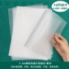 A4 heat shrinkable sheet 0.2mm (1 picture) translucent side matte