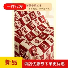 �ʌm�ٸ������k������˯ë̺�w��ɳ�l���m�që̺�}�QԪ����c�YƷ