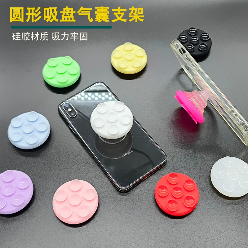Лидер продаж, силиконовый держатель для мобильного телефона, круглая присоска в форме сердца, держатель для подушки безопасности, сильное всасывание, многофункциональный, удобный для ленивого рабочего стола