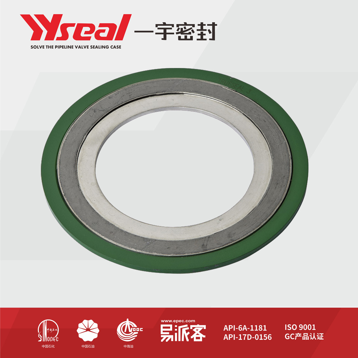 金属缠绕垫不锈钢内外环加强缠绕垫