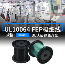 ����F؛UL10064�O���ߜؾ�34AWG��Ӿ���a�~��105��FEP�B�Ӿ���