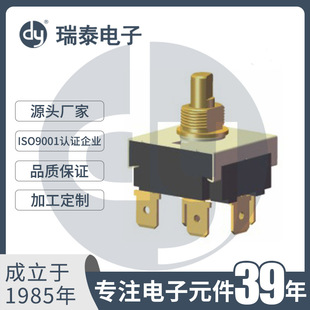 Air conditioning switch multi-channel switch XK4488 cold and warm air Switch 3 gear 4 gear household appliances high power high current switch