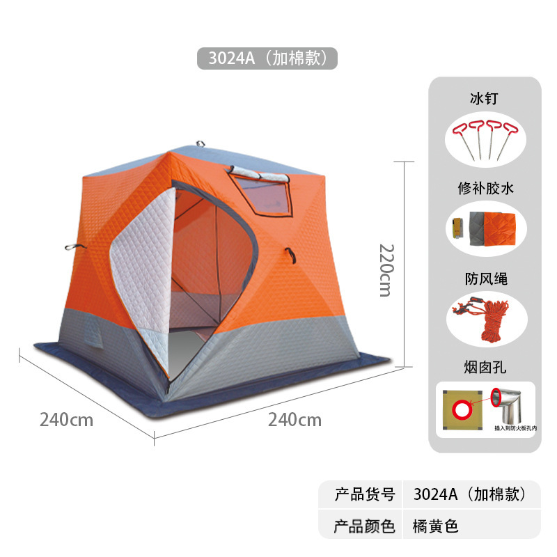 3024A (면) 플러스 굴뚝 채널, 수리 접착제, 얼음 손톱, 바람 로프