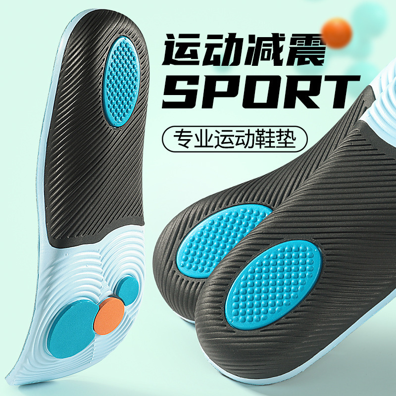 Flat foot corrective insoles men's and women's XO leg valgus inner eight arch support plantar corrective insoles wholesale
