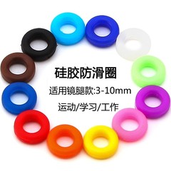 Round silicone glasses anti-slip covers, temple anti-slip covers, anti-allergic ear hooks, foot covers, fixed ear hooks, direct supply