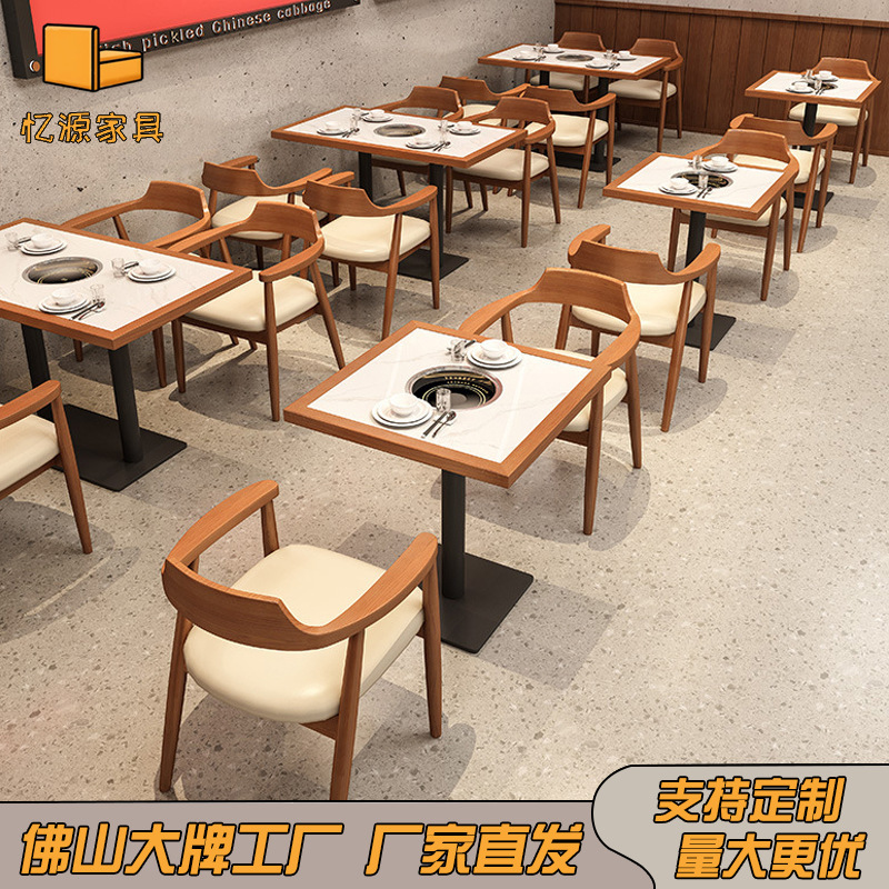西餐厅火锅店实木桌椅