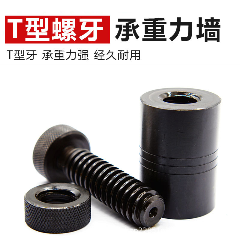 ✅加硬模具螺旋起重千斤顶可调式平头尖头手拧千斤顶垫高块机床垫