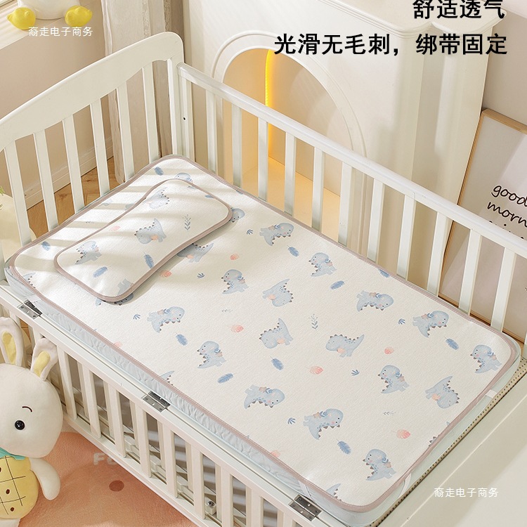 Baby Ice Silk Mat Newborn Baby Breathable Sweat-Absorbent Small Soft Mat Kidsren's Bed Kindergarten Nap Mat Summer