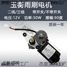 ˢ늙C늙C늄݆܇/݆܇܇12V30W/